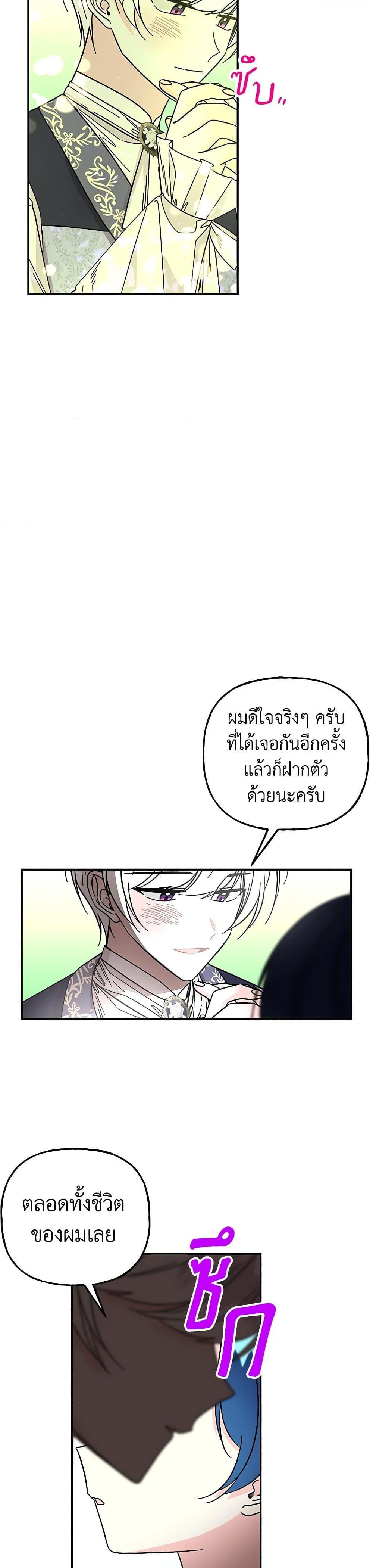 Manga-lc-com อ่านมังงะ อ่านการ์ตูน ออนไลน์ ฟรี Daughter of the Archmage ตอนที่ 1 2 3 4 5 6 7 8 9 10 11 12 13 14 ฟรี ไม่มีโฆษณา Manga-lc - อ่าน มังงะ อ่าน การ์ตูน ออนไลน์ อ่านมังงะ ฟรี