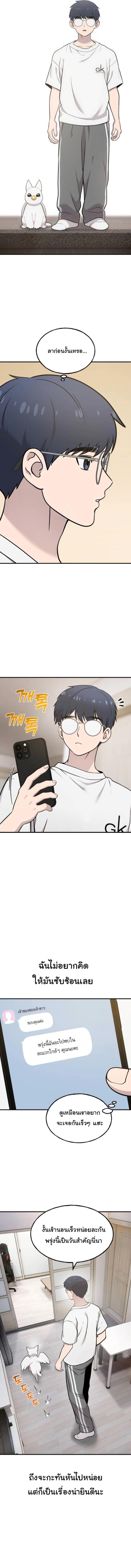 Manga-lc-com อ่านมังงะ อ่านการ์ตูน ออนไลน์ ฟรี Hello, Griffin the Fluffy Tit! ตอนที่ 1 2 3 4 5 6 7 8 9 10 11 12 13 14 ฟรี ไม่มีโฆษณา Manga-lc - อ่าน มังงะ อ่าน การ์ตูน ออนไลน์ อ่านมังงะ ฟรี