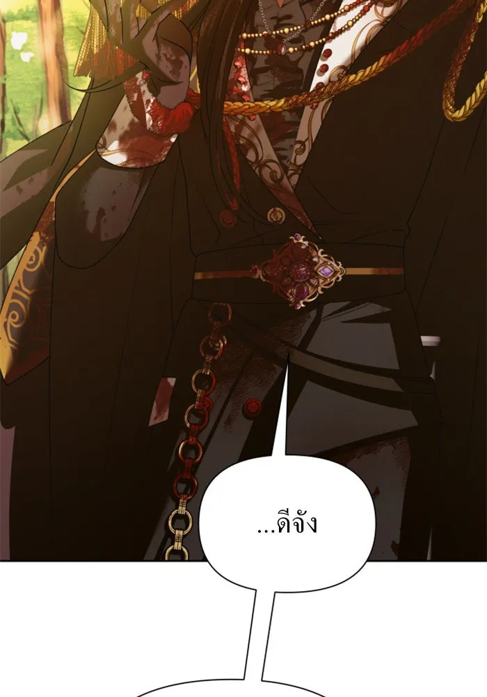 ชิงชีวิตพลิกลิขิตชะตา ตอนที่ 124. phantom pain(3) รูปที่ 157