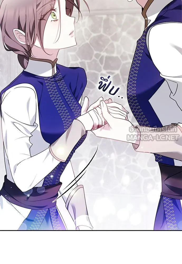 เหตุผลที่นางร้ายจับดาบ ตอนที่ 5 รูปที่ 48