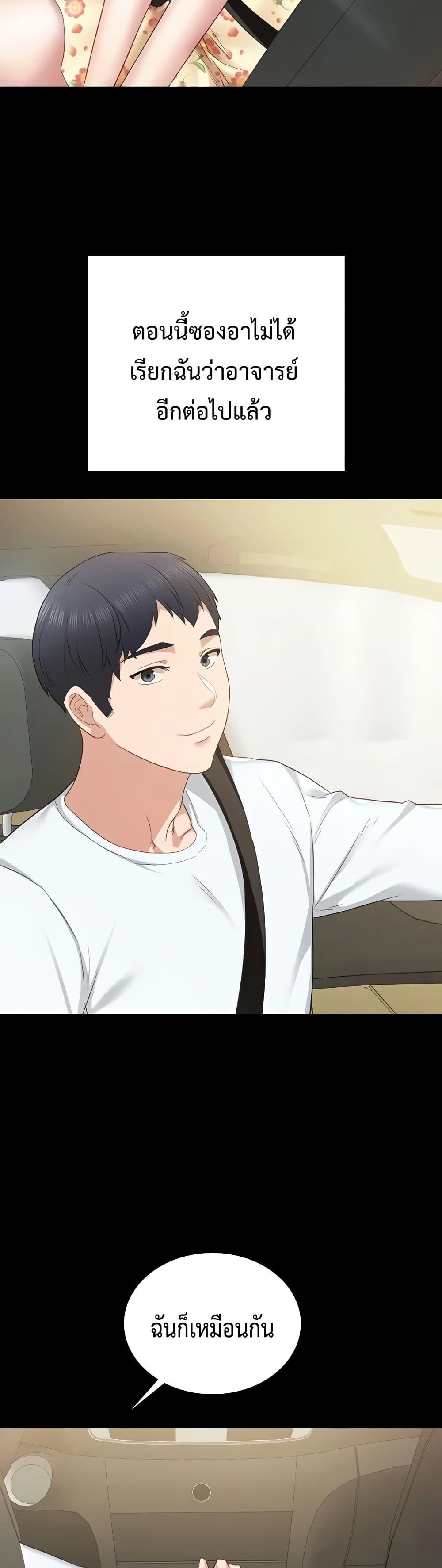 Doujin-Lc- อ่าน โดจิน มังฮวา เกาหลี ญี่ปุ่น จีน แปลไทย Teaching Practice ตอนที่ 1 2 3 4 5 6 7 8 9 10 11 12 13 14 ฟรี ไม่มีโฆษณา อ่าน โดจิน Manhwa เกาหลี ญี่ปุ่น จีน เรามีครบ คัดมาให้เน้นๆ โดจิน 18+ รับประกันความฟินโดย  Doujin Lc