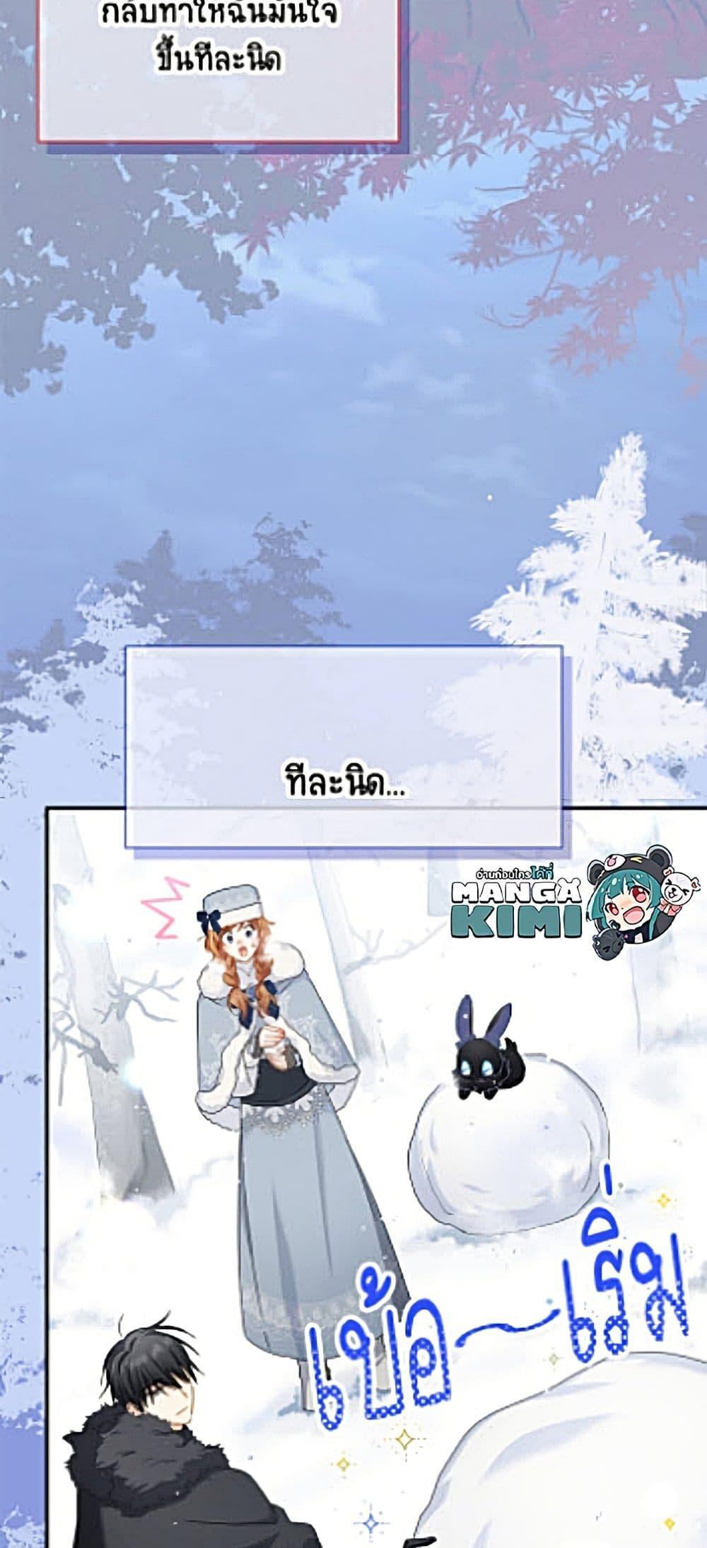 Manga-lc-com อ่านมังงะ อ่านการ์ตูน ออนไลน์ ฟรี The Soulless Duchess ตอนที่ 1 2 3 4 5 6 7 8 9 10 11 12 13 14 ฟรี ไม่มีโฆษณา Manga-lc - อ่าน มังงะ อ่าน การ์ตูน ออนไลน์ อ่านมังงะ ฟรี