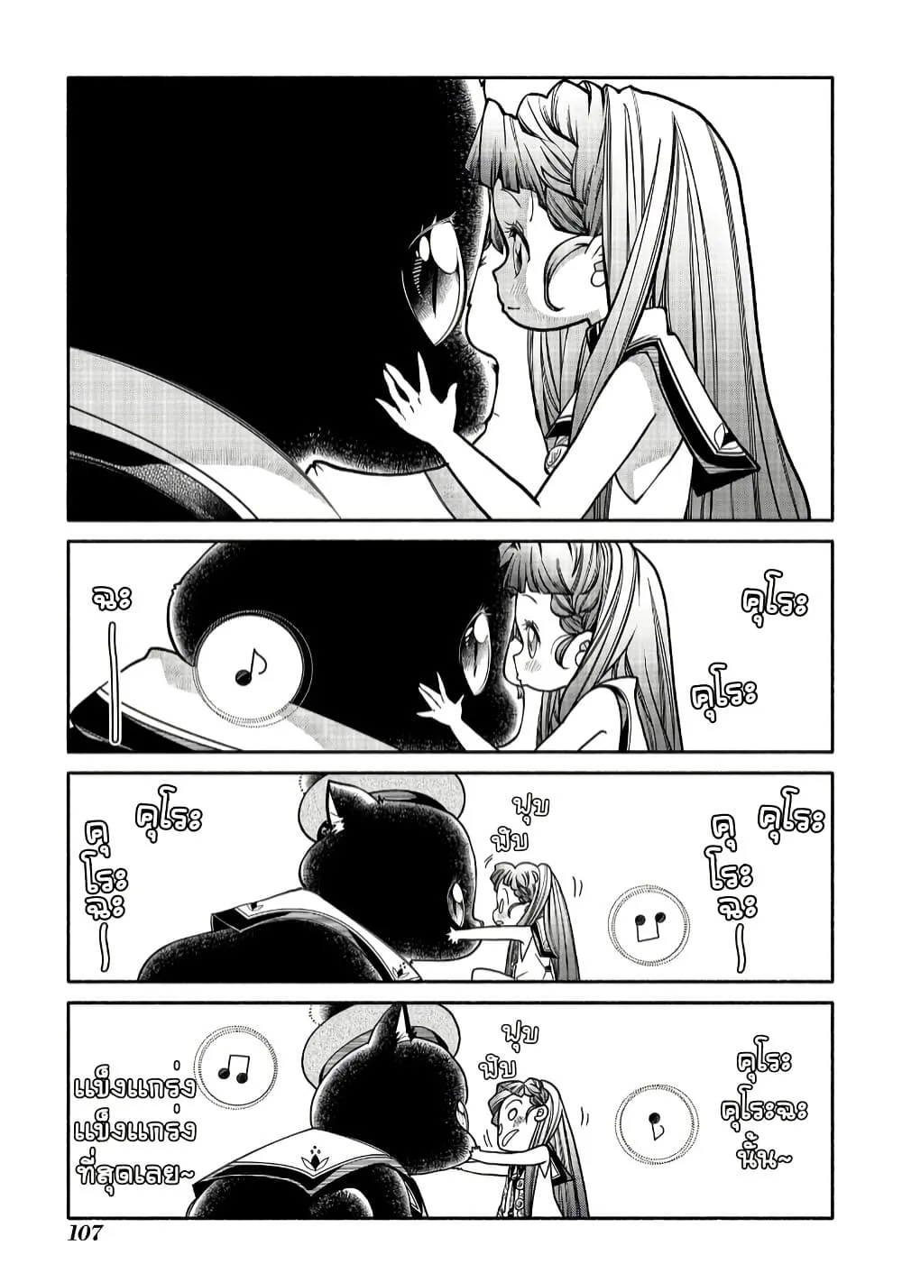 Manga-lc-com อ่านมังงะ อ่านการ์ตูน ออนไลน์ ฟรี Colori Colore Creare ตอนที่ 1 2 3 4 5 6 7 8 9 10 11 12 13 14 ฟรี ไม่มีโฆษณา Manga-lc - อ่าน มังงะ อ่าน การ์ตูน ออนไลน์ อ่านมังงะ ฟรี