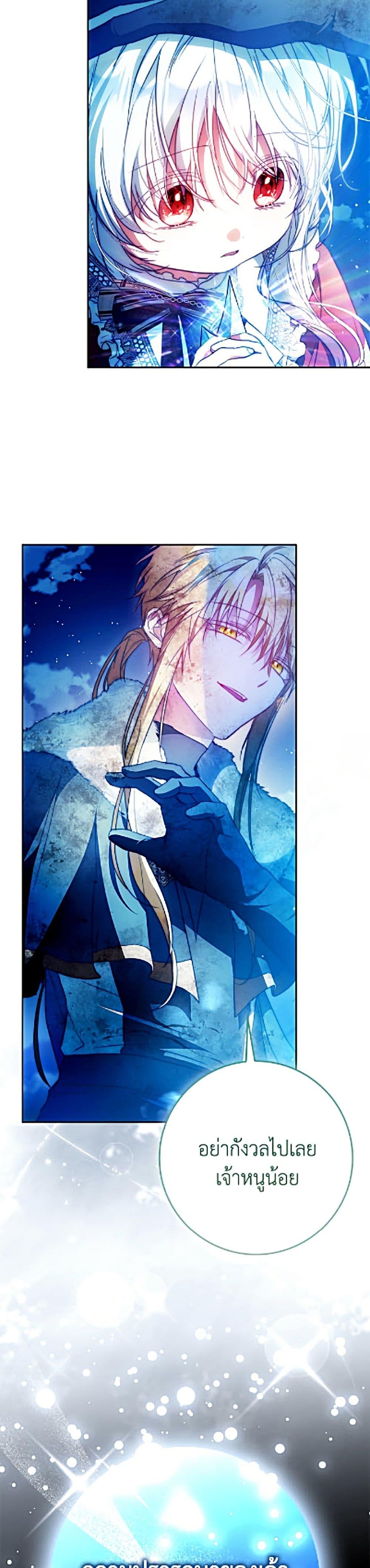 Manga-lc-com อ่านมังงะ อ่านการ์ตูน ออนไลน์ ฟรี I Became the Wife of the Male Lead ตอนที่ 1 2 3 4 5 6 7 8 9 10 11 12 13 14 ฟรี ไม่มีโฆษณา Manga-lc - อ่าน มังงะ อ่าน การ์ตูน ออนไลน์ อ่านมังงะ ฟรี