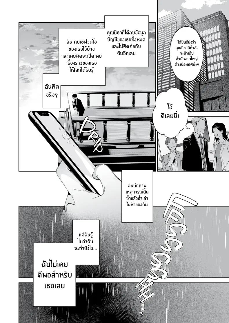 Doujin-Lc- อ่าน โดจิน มังฮวา เกาหลี ญี่ปุ่น จีน แปลไทย งูเเละเเมงมุม (Shin-yu) ตอนที่ 1 2 3 4 5 6 7 8 9 10 11 12 13 14 ฟรี ไม่มีโฆษณา อ่าน โดจิน Manhwa เกาหลี ญี่ปุ่น จีน เรามีครบ คัดมาให้เน้นๆ โดจิน 18+ รับประกันความฟินโดย  Doujin Lc