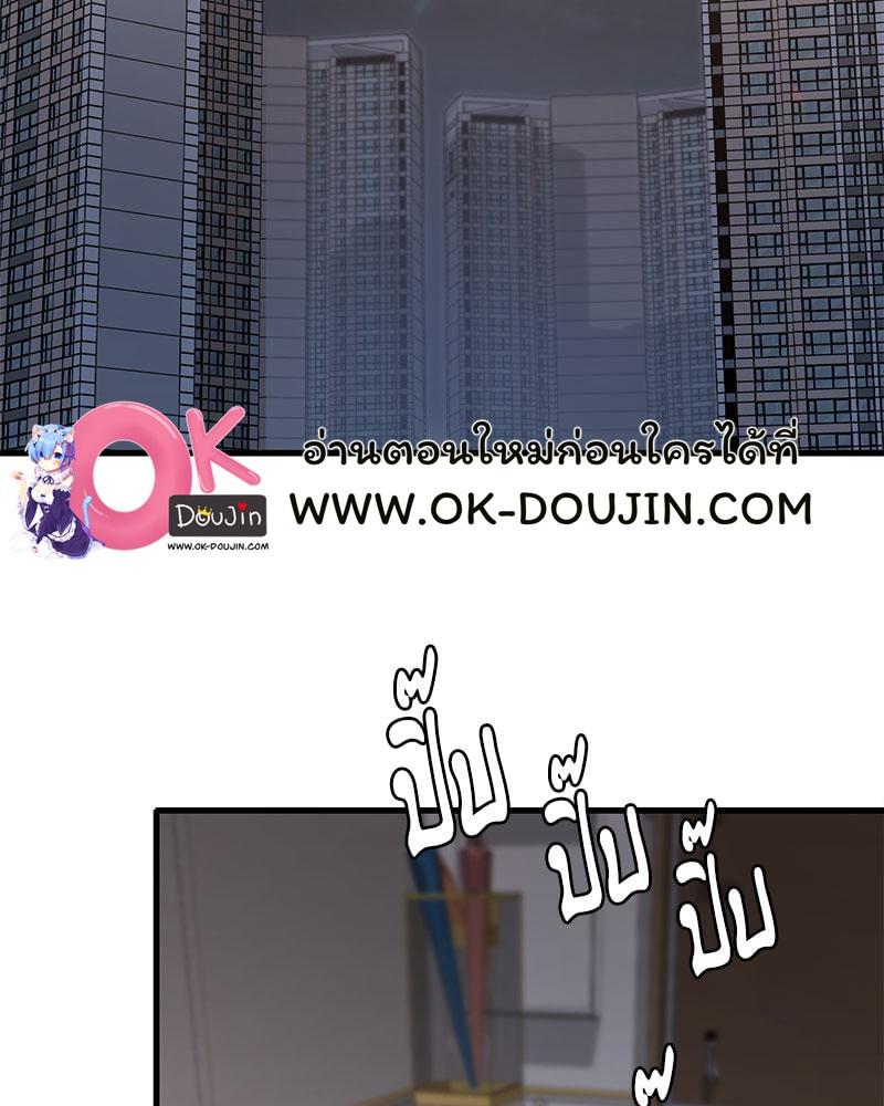 Doujin-Lc- อ่าน โดจิน มังฮวา เกาหลี ญี่ปุ่น จีน แปลไทย Drunk on You ตอนที่ 1 2 3 4 5 6 7 8 9 10 11 12 13 14 ฟรี ไม่มีโฆษณา อ่าน โดจิน Manhwa เกาหลี ญี่ปุ่น จีน เรามีครบ คัดมาให้เน้นๆ โดจิน 18+ รับประกันความฟินโดย  Doujin Lc