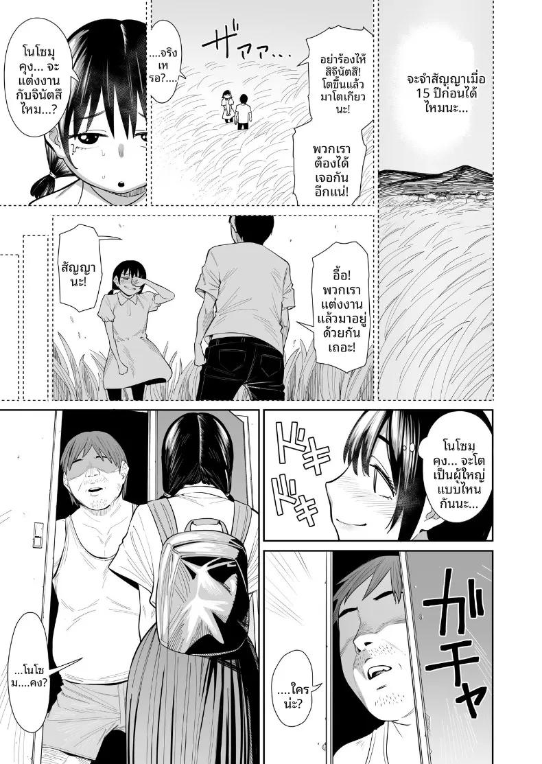 Doujin-Lc- อ่าน โดจิน มังฮวา เกาหลี ญี่ปุ่น จีน แปลไทย ฉันที่เเต่งงานกับคนแปลกหน้า (Mishibe Hamata) ตอนที่ 1 2 3 4 5 6 7 8 9 10 11 12 13 14 ฟรี ไม่มีโฆษณา อ่าน โดจิน Manhwa เกาหลี ญี่ปุ่น จีน เรามีครบ คัดมาให้เน้นๆ โดจิน 18+ รับประกันความฟินโดย  Doujin Lc