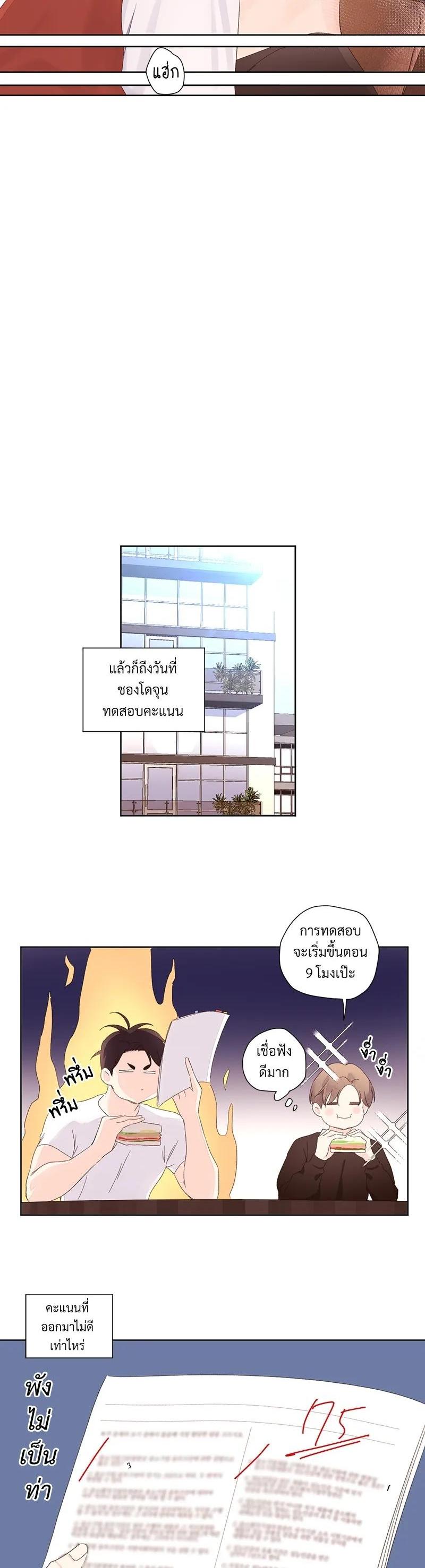 Manga-lc-com อ่านมังงะ อ่านการ์ตูน ออนไลน์ ฟรี 4 Week Lovers ตอนที่ 1 2 3 4 5 6 7 8 9 10 11 12 13 14 ฟรี ไม่มีโฆษณา Manga-lc - อ่าน มังงะ อ่าน การ์ตูน ออนไลน์ อ่านมังงะ ฟรี