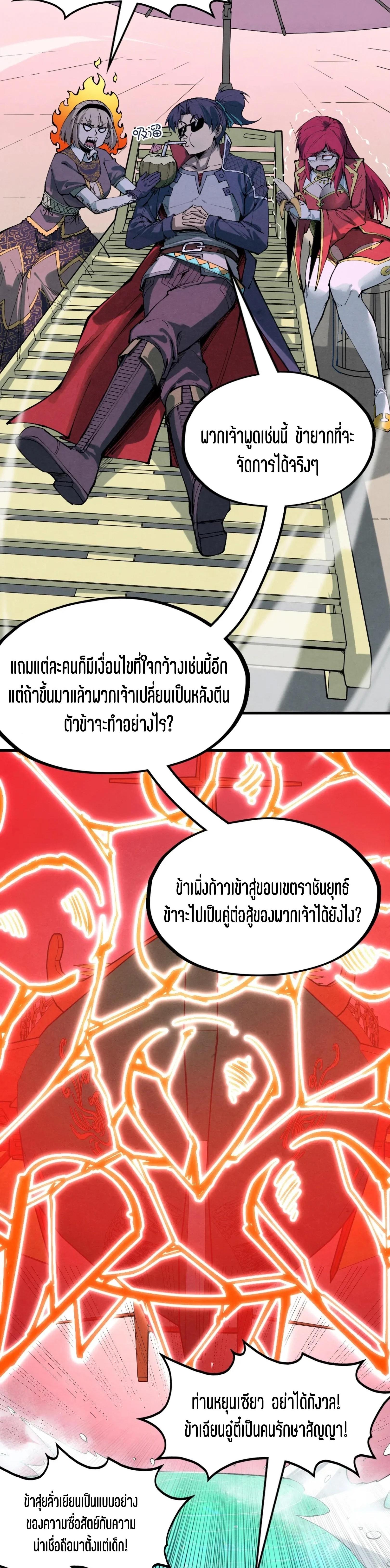 Manga-lc-com อ่านมังงะ อ่านการ์ตูน ออนไลน์ ฟรี The Eternal Supreme ตอนที่ 1 2 3 4 5 6 7 8 9 10 11 12 13 14 ฟรี ไม่มีโฆษณา Manga-lc - อ่าน มังงะ อ่าน การ์ตูน ออนไลน์ อ่านมังงะ ฟรี