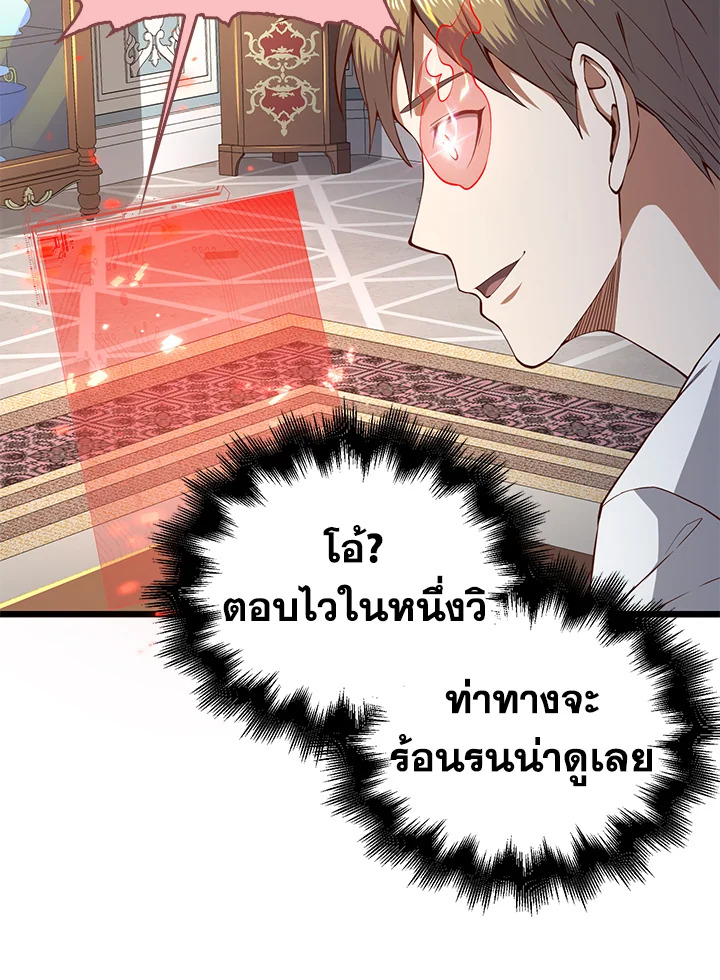 Manga-lc-com อ่านมังงะ อ่านการ์ตูน ออนไลน์ ฟรี The Lord of Coins ตอนที่ 1 2 3 4 5 6 7 8 9 10 11 12 13 14 ฟรี ไม่มีโฆษณา Manga-lc - อ่าน มังงะ อ่าน การ์ตูน ออนไลน์ อ่านมังงะ ฟรี