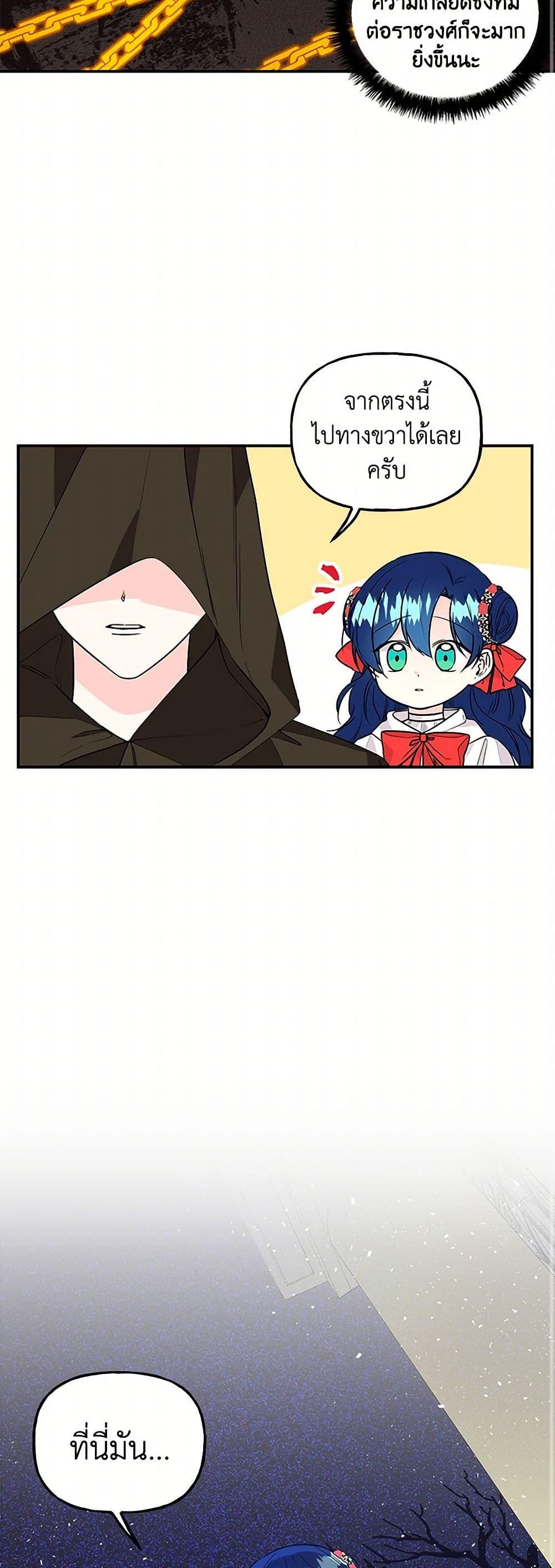 Manga-lc-com อ่านมังงะ อ่านการ์ตูน ออนไลน์ ฟรี Daughter of the Archmage ตอนที่ 1 2 3 4 5 6 7 8 9 10 11 12 13 14 ฟรี ไม่มีโฆษณา Manga-lc - อ่าน มังงะ อ่าน การ์ตูน ออนไลน์ อ่านมังงะ ฟรี