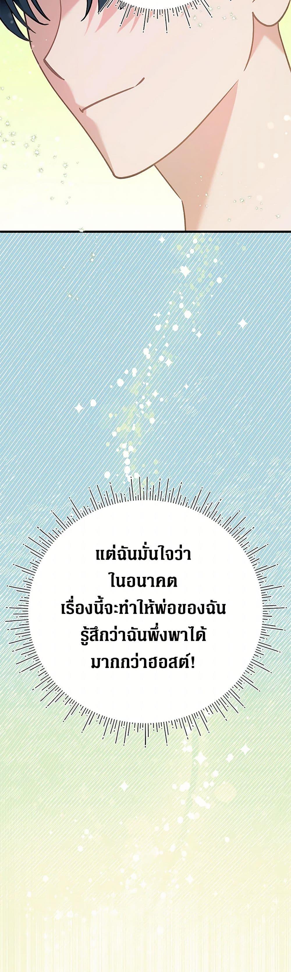 Manga-lc-com อ่านมังงะ อ่านการ์ตูน ออนไลน์ ฟรี I’m Sure It’s My Baby ตอนที่ 1 2 3 4 5 6 7 8 9 10 11 12 13 14 ฟรี ไม่มีโฆษณา Manga-lc - อ่าน มังงะ อ่าน การ์ตูน ออนไลน์ อ่านมังงะ ฟรี