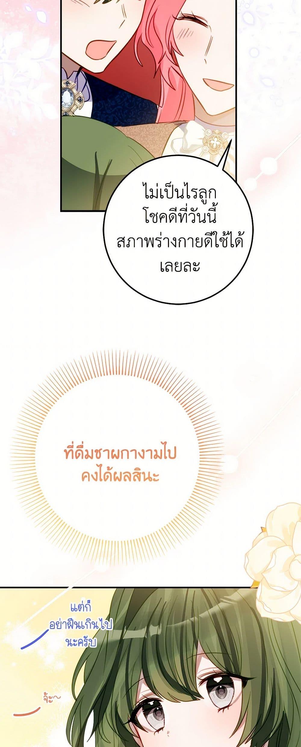 Manga-lc-com อ่านมังงะ อ่านการ์ตูน ออนไลน์ ฟรี The Doomed House’s Contract Daughter ตอนที่ 1 2 3 4 5 6 7 8 9 10 11 12 13 14 ฟรี ไม่มีโฆษณา Manga-lc - อ่าน มังงะ อ่าน การ์ตูน ออนไลน์ อ่านมังงะ ฟรี