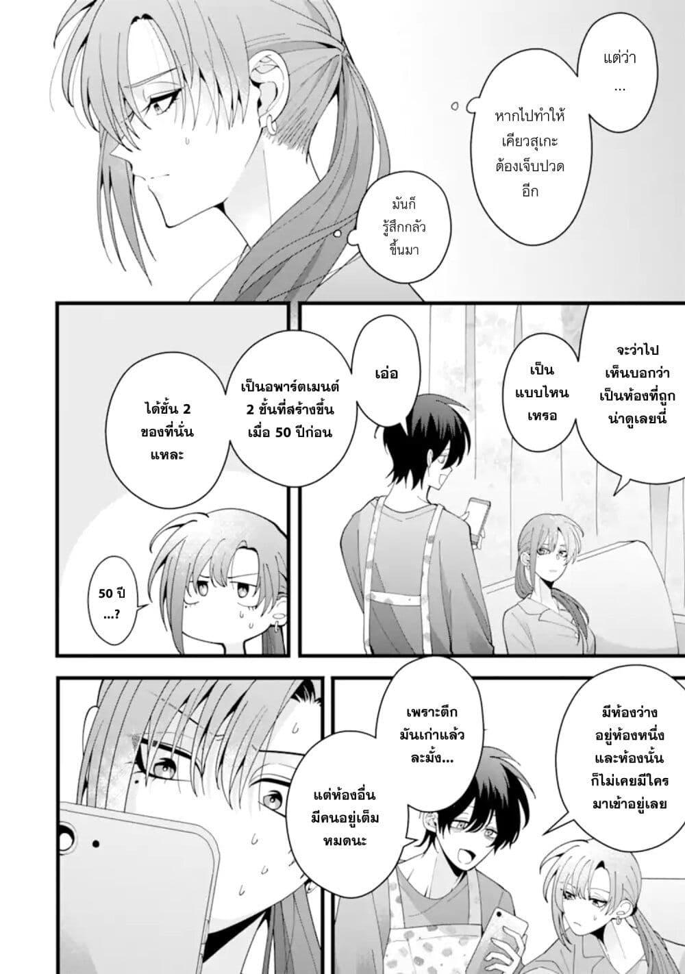 Manga-lc-com อ่านมังงะ อ่านการ์ตูน ออนไลน์ ฟรี Kekkon Shiyou. Rikon Zentei de. ตอนที่ 1 2 3 4 5 6 7 8 9 10 11 12 13 14 ฟรี ไม่มีโฆษณา Manga-lc - อ่าน มังงะ อ่าน การ์ตูน ออนไลน์ อ่านมังงะ ฟรี