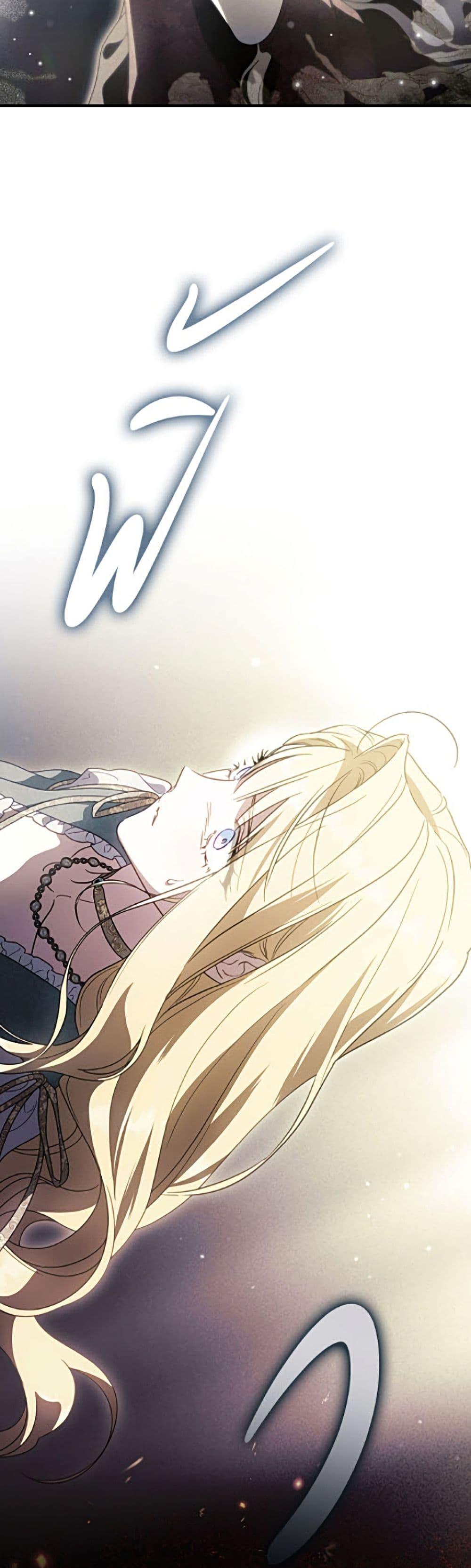 Manga-lc-com อ่านมังงะ อ่านการ์ตูน ออนไลน์ ฟรี How to Get My Husband on My Side ตอนที่ 1 2 3 4 5 6 7 8 9 10 11 12 13 14 ฟรี ไม่มีโฆษณา Manga-lc - อ่าน มังงะ อ่าน การ์ตูน ออนไลน์ อ่านมังงะ ฟรี