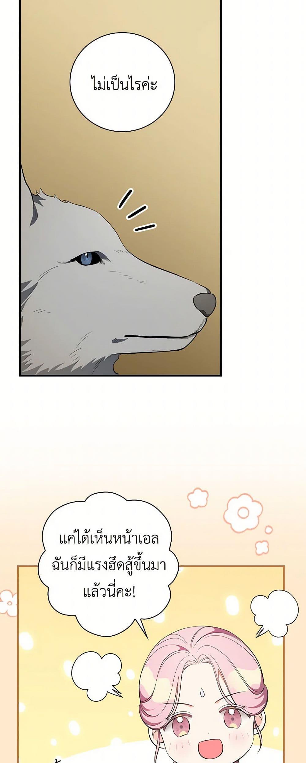 Manga-lc-com อ่านมังงะ อ่านการ์ตูน ออนไลน์ ฟรี Duchess in the Glass House ตอนที่ 1 2 3 4 5 6 7 8 9 10 11 12 13 14 ฟรี ไม่มีโฆษณา Manga-lc - อ่าน มังงะ อ่าน การ์ตูน ออนไลน์ อ่านมังงะ ฟรี