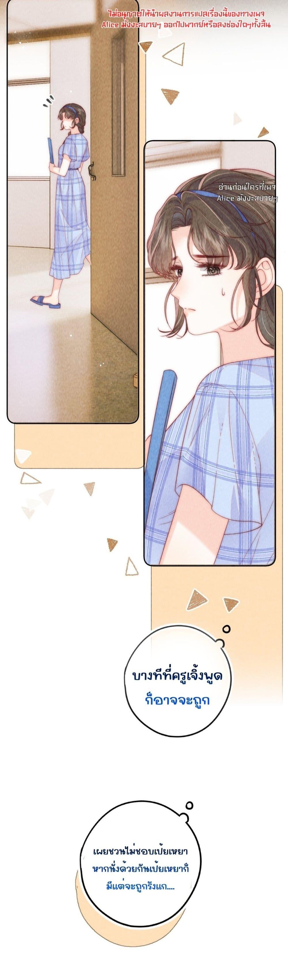 Manga-lc-com อ่านมังงะ อ่านการ์ตูน ออนไลน์ ฟรี Devil’sBodyTe ตอนที่ 1 2 3 4 5 6 7 8 9 10 11 12 13 14 ฟรี ไม่มีโฆษณา Manga-lc - อ่าน มังงะ อ่าน การ์ตูน ออนไลน์ อ่านมังงะ ฟรี