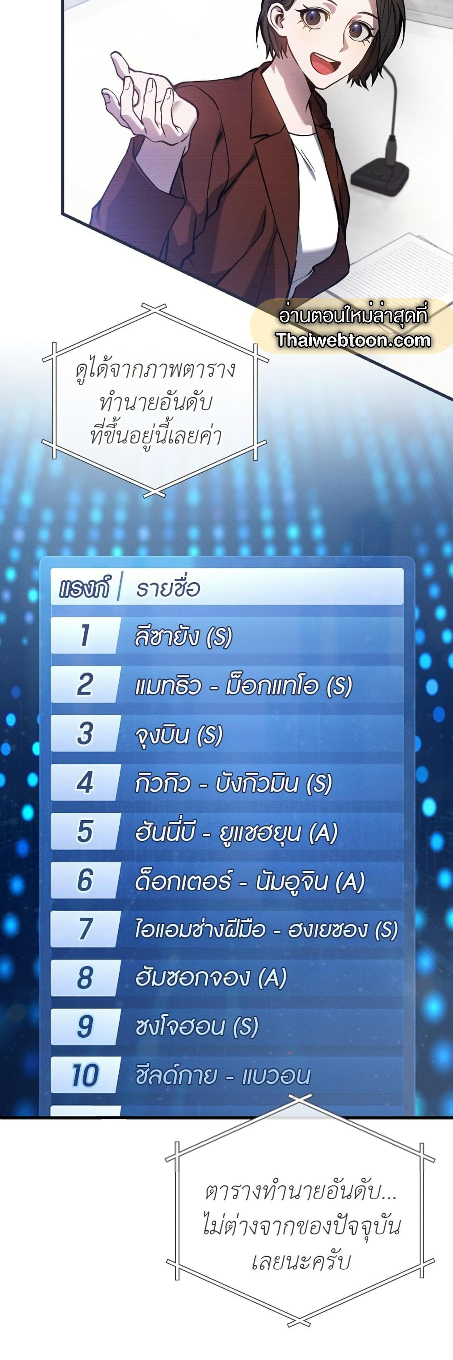 Manga-lc-com อ่านมังงะ อ่านการ์ตูน ออนไลน์ ฟรี The Hunter Wants to Live Quietly ตอนที่ 1 2 3 4 5 6 7 8 9 10 11 12 13 14 ฟรี ไม่มีโฆษณา Manga-lc - อ่าน มังงะ อ่าน การ์ตูน ออนไลน์ อ่านมังงะ ฟรี