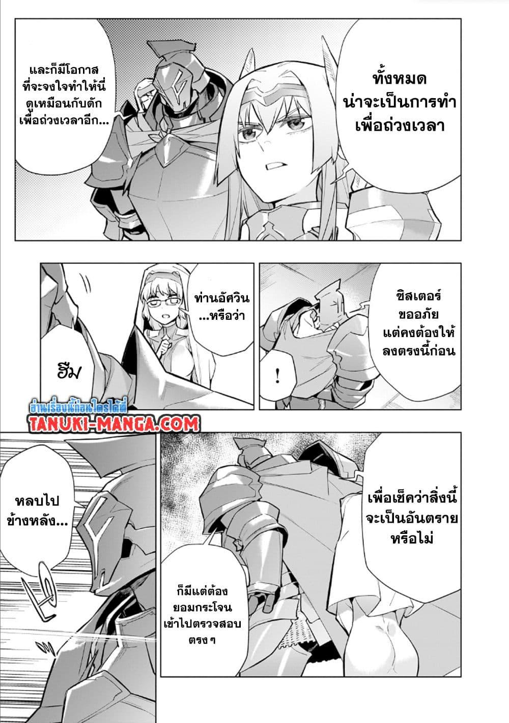 Manga-lc-com อ่านมังงะ อ่านการ์ตูน ออนไลน์ ฟรี Kuro no Shoukanshi ตอนที่ 1 2 3 4 5 6 7 8 9 10 11 12 13 14 ฟรี ไม่มีโฆษณา Manga-lc - อ่าน มังงะ อ่าน การ์ตูน ออนไลน์ อ่านมังงะ ฟรี