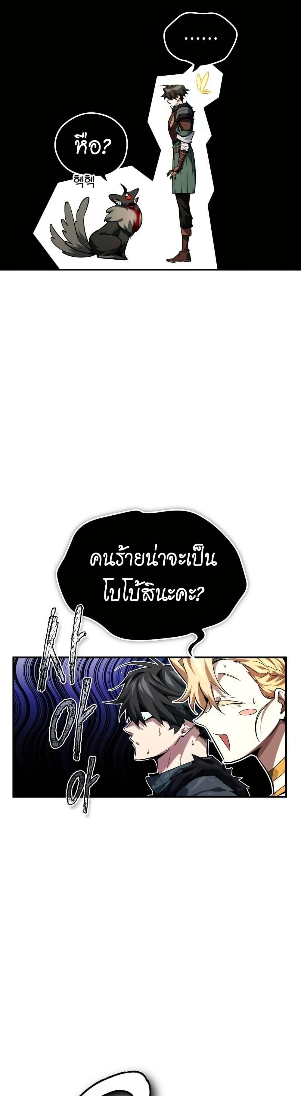 Manga-lc-com อ่านมังงะ อ่านการ์ตูน ออนไลน์ ฟรี There’s No Such Thing as a Bad Hero in the World ตอนที่ 1 2 3 4 5 6 7 8 9 10 11 12 13 14 ฟรี ไม่มีโฆษณา Manga-lc - อ่าน มังงะ อ่าน การ์ตูน ออนไลน์ อ่านมังงะ ฟรี