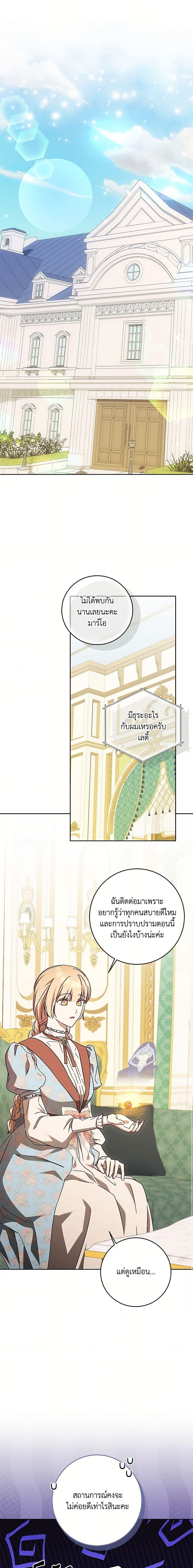 Manga-lc-com อ่านมังงะ อ่านการ์ตูน ออนไลน์ ฟรี I Just Want My Happy Ending! ตอนที่ 1 2 3 4 5 6 7 8 9 10 11 12 13 14 ฟรี ไม่มีโฆษณา Manga-lc - อ่าน มังงะ อ่าน การ์ตูน ออนไลน์ อ่านมังงะ ฟรี