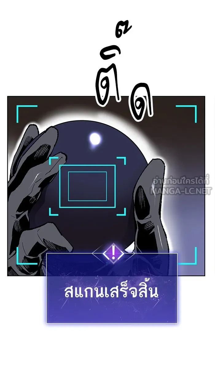 ยอดคนเลเวลทะลุ ตอนที่ 6 กิลด์บังแพสุดแข็งแกร่ง (2) รูปที่ 42