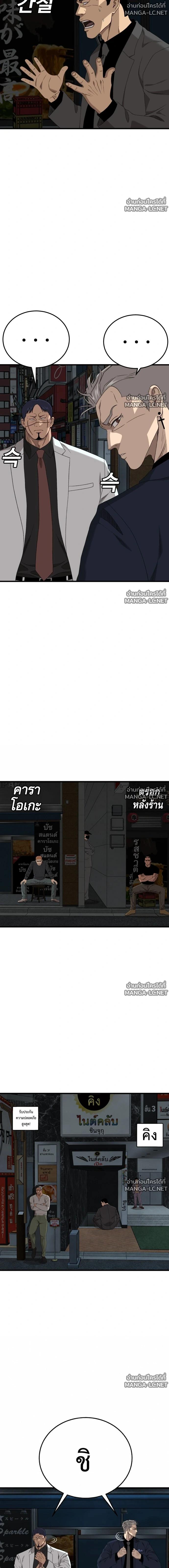 Doujin-Lc- อ่าน โดจิน มังฮวา เกาหลี ญี่ปุ่น จีน แปลไทย BAD GUY ตอนที่ 1 2 3 4 5 6 7 8 9 10 11 12 13 14 ฟรี ไม่มีโฆษณา อ่าน โดจิน Manhwa เกาหลี ญี่ปุ่น จีน เรามีครบ คัดมาให้เน้นๆ โดจิน 18+ รับประกันความฟินโดย  Doujin Lc