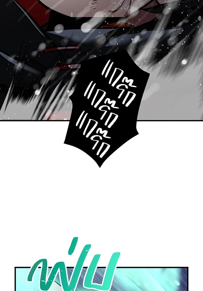 เพลเยอร์เลือดเทวะ ตอนที่ 26 สเตจ  บัลลังก์แห่งวายุและอัสนี รูปที่ 40