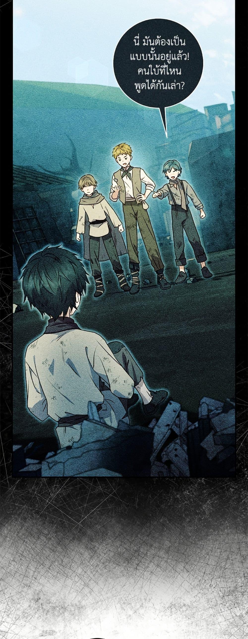 Manga-lc-com อ่านมังงะ อ่านการ์ตูน ออนไลน์ ฟรี I’ll Predict Your Happy Ending ตอนที่ 1 2 3 4 5 6 7 8 9 10 11 12 13 14 ฟรี ไม่มีโฆษณา Manga-lc - อ่าน มังงะ อ่าน การ์ตูน ออนไลน์ อ่านมังงะ ฟรี