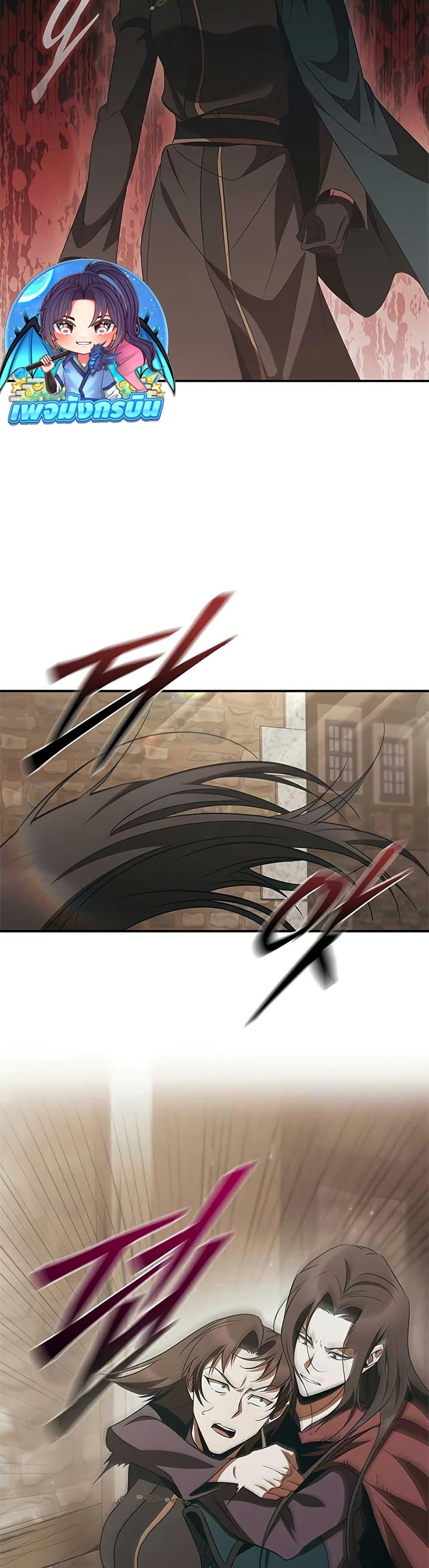 Manga-lc-com อ่านมังงะ อ่านการ์ตูน ออนไลน์ ฟรี Raising the Princess to Overcome Death ตอนที่ 1 2 3 4 5 6 7 8 9 10 11 12 13 14 ฟรี ไม่มีโฆษณา Manga-lc - อ่าน มังงะ อ่าน การ์ตูน ออนไลน์ อ่านมังงะ ฟรี