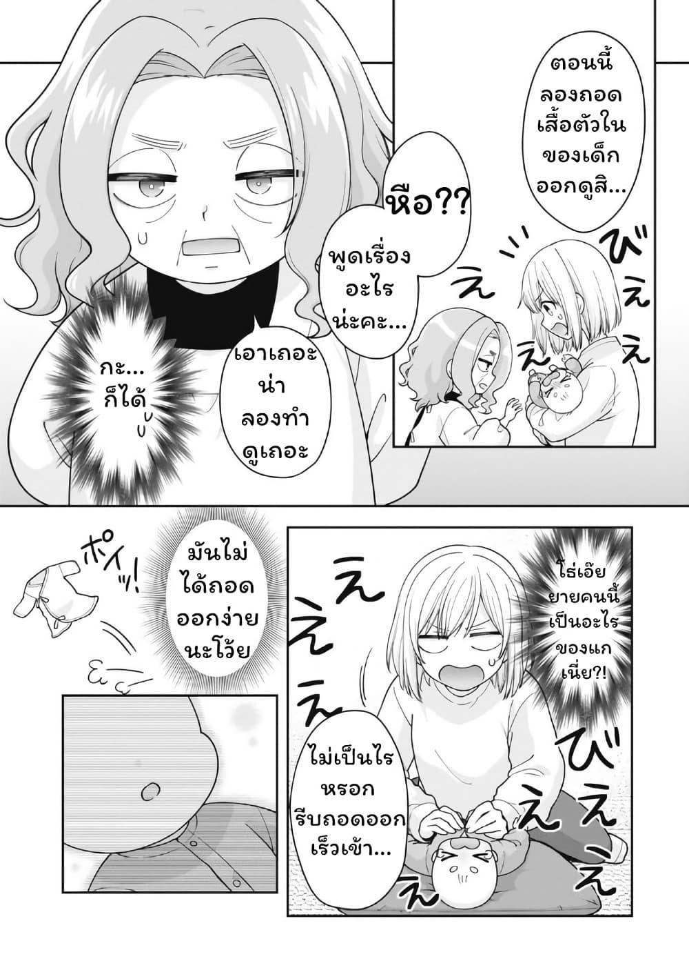 Manga-lc-com อ่านมังงะ อ่านการ์ตูน ออนไลน์ ฟรี Gokumama ~The Story of a Yakuza Who Became a Mom~ ตอนที่ 1 2 3 4 5 6 7 8 9 10 11 12 13 14 ฟรี ไม่มีโฆษณา Manga-lc - อ่าน มังงะ อ่าน การ์ตูน ออนไลน์ อ่านมังงะ ฟรี