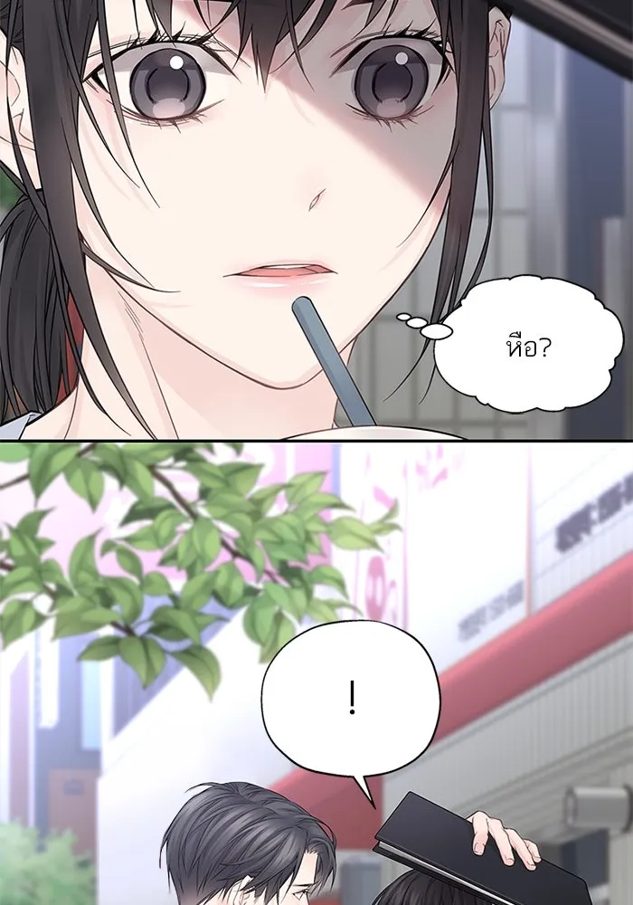 สลับรัก สลับชะตา ตอนที่ 8 รูปที่ 62