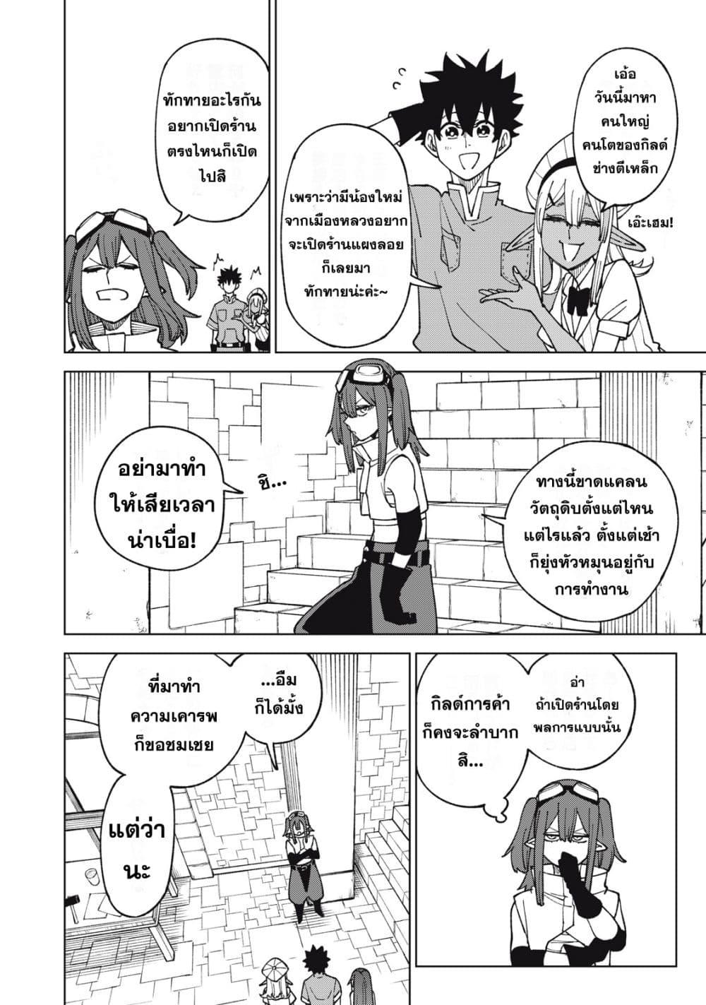 Manga-lc-com อ่านมังงะ อ่านการ์ตูน ออนไลน์ ฟรี S Rank Party Kara Kaiko Sareta ~ Noroi gurushi ตอนที่ 1 2 3 4 5 6 7 8 9 10 11 12 13 14 ฟรี ไม่มีโฆษณา Manga-lc - อ่าน มังงะ อ่าน การ์ตูน ออนไลน์ อ่านมังงะ ฟรี
