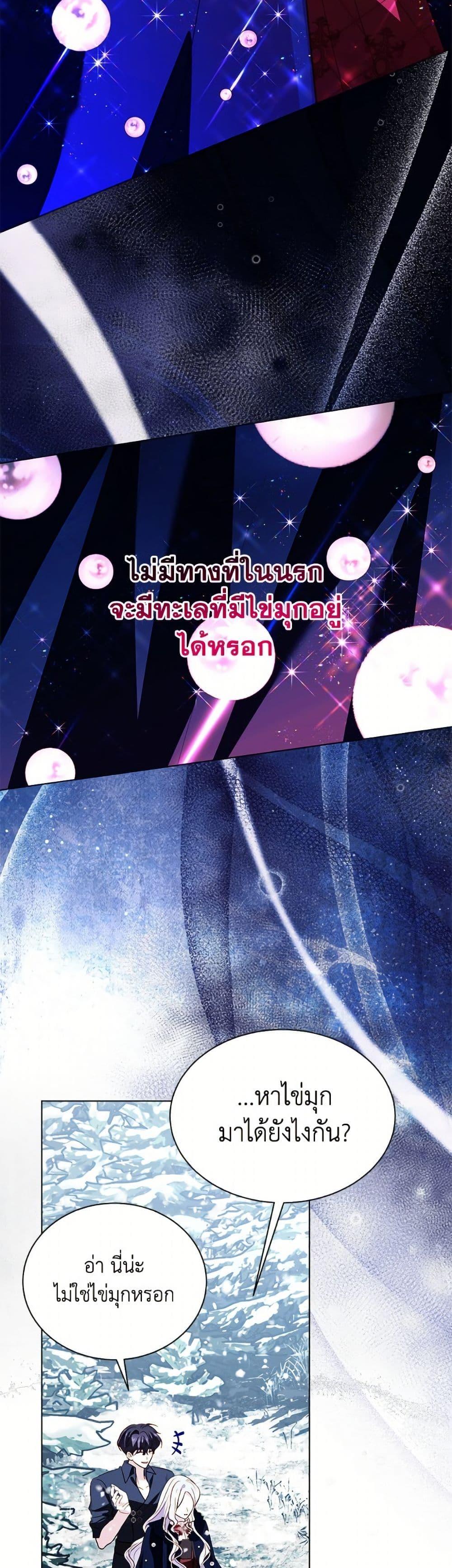 Manga-lc-com อ่านมังงะ อ่านการ์ตูน ออนไลน์ ฟรี My Father, the Possessive Demi-God ตอนที่ 1 2 3 4 5 6 7 8 9 10 11 12 13 14 ฟรี ไม่มีโฆษณา Manga-lc - อ่าน มังงะ อ่าน การ์ตูน ออนไลน์ อ่านมังงะ ฟรี