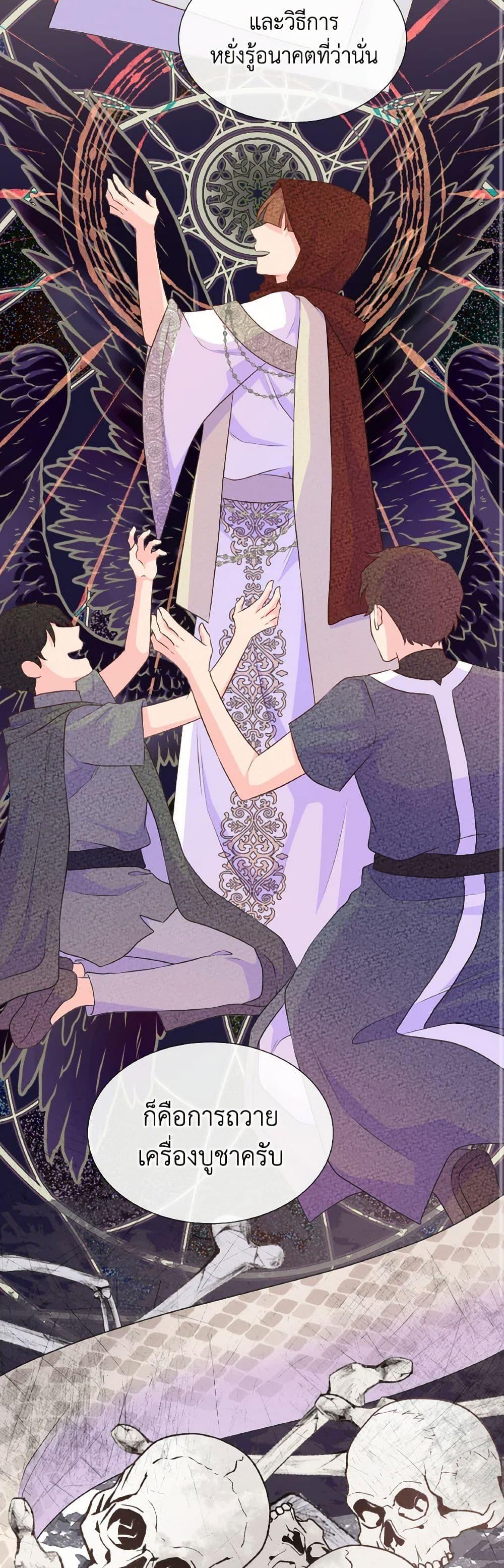 Manga-lc-com อ่านมังงะ อ่านการ์ตูน ออนไลน์ ฟรี Don’t Trust the Female Lead ตอนที่ 1 2 3 4 5 6 7 8 9 10 11 12 13 14 ฟรี ไม่มีโฆษณา Manga-lc - อ่าน มังงะ อ่าน การ์ตูน ออนไลน์ อ่านมังงะ ฟรี