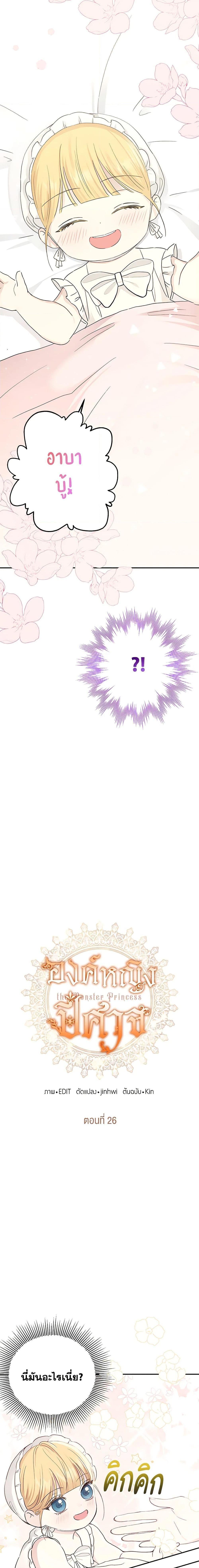 Manga-lc-com อ่านมังงะ อ่านการ์ตูน ออนไลน์ ฟรี Monster Princess ตอนที่ 1 2 3 4 5 6 7 8 9 10 11 12 13 14 ฟรี ไม่มีโฆษณา Manga-lc - อ่าน มังงะ อ่าน การ์ตูน ออนไลน์ อ่านมังงะ ฟรี