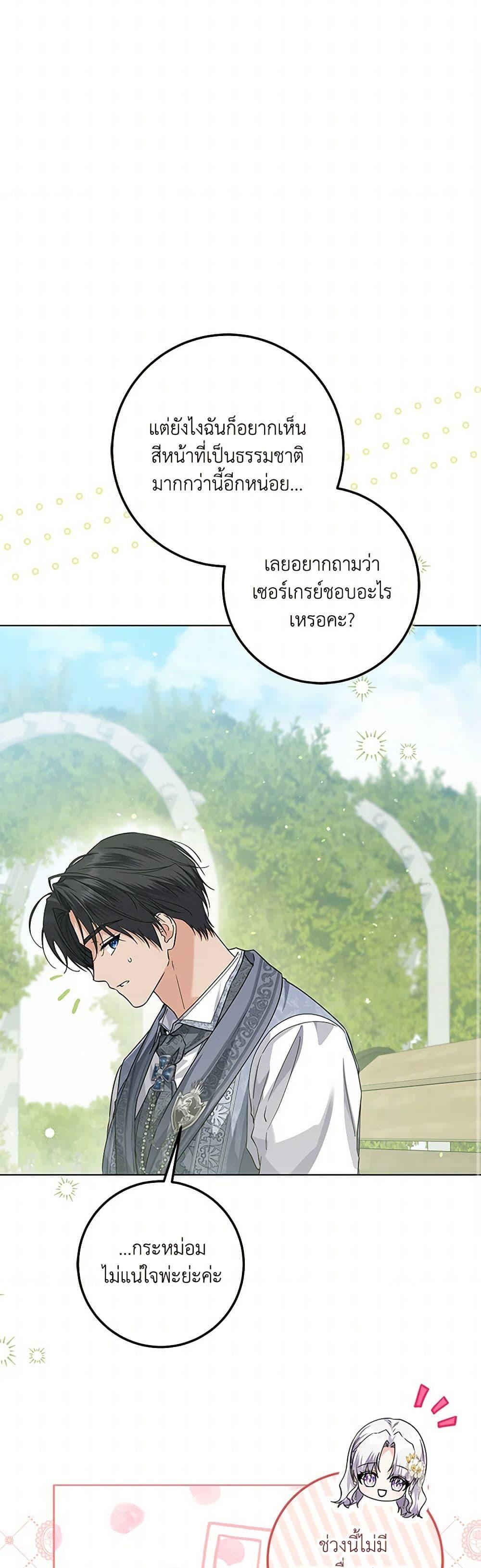 Manga-lc-com อ่านมังงะ อ่านการ์ตูน ออนไลน์ ฟรี The Closet Fan Princess ตอนที่ 1 2 3 4 5 6 7 8 9 10 11 12 13 14 ฟรี ไม่มีโฆษณา Manga-lc - อ่าน มังงะ อ่าน การ์ตูน ออนไลน์ อ่านมังงะ ฟรี