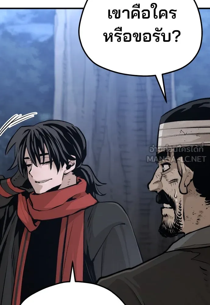 เส้นทางสู่เทพมาร ตอนที่ 101 รูปที่ 117