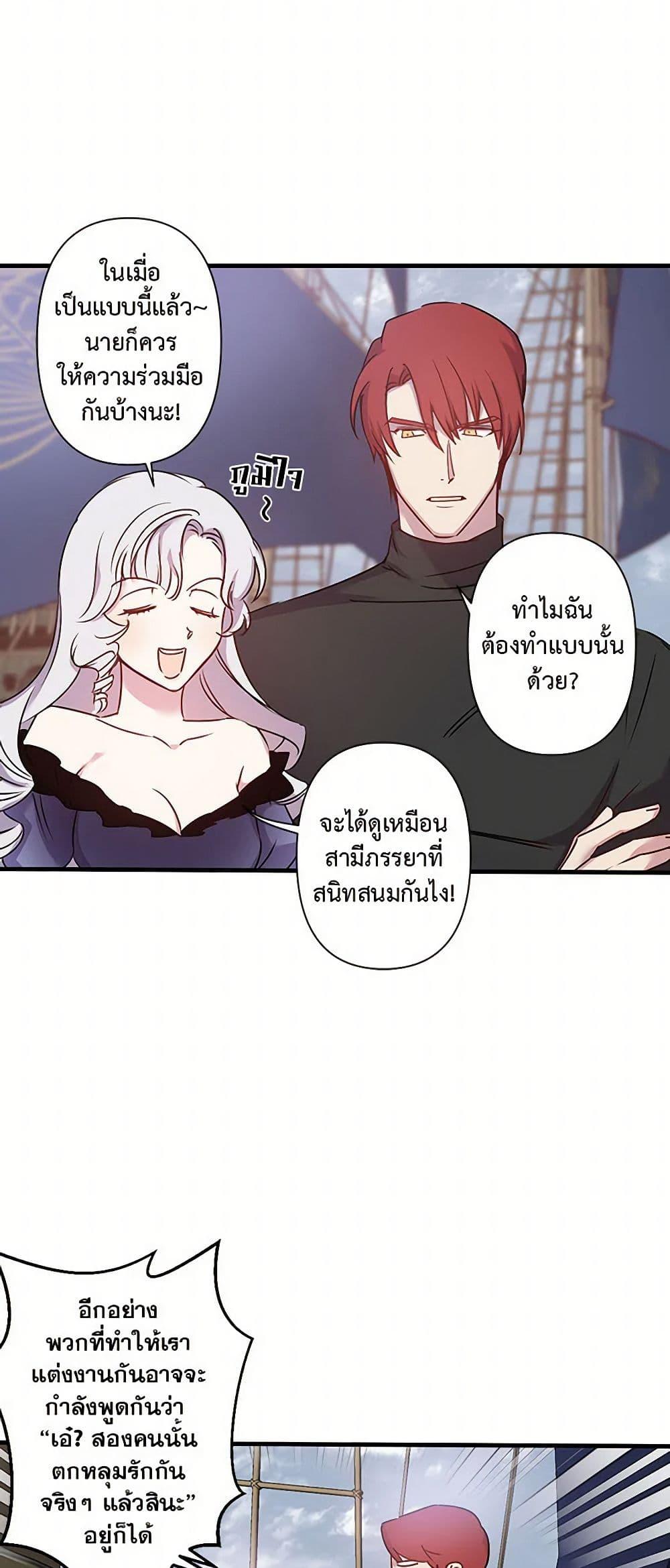 Manga-lc-com อ่านมังงะ อ่านการ์ตูน ออนไลน์ ฟรี Revenge Wedding ตอนที่ 1 2 3 4 5 6 7 8 9 10 11 12 13 14 ฟรี ไม่มีโฆษณา Manga-lc - อ่าน มังงะ อ่าน การ์ตูน ออนไลน์ อ่านมังงะ ฟรี