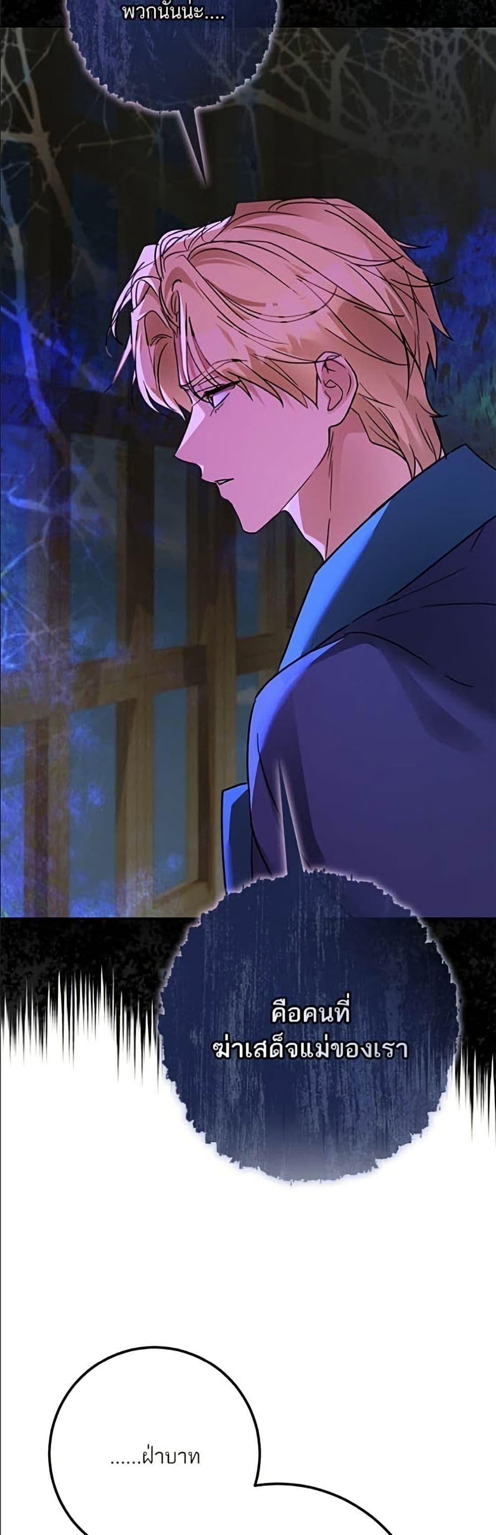 Manga-lc-com อ่านมังงะ อ่านการ์ตูน ออนไลน์ ฟรี Became the Duke’s Male Servant ตอนที่ 1 2 3 4 5 6 7 8 9 10 11 12 13 14 ฟรี ไม่มีโฆษณา Manga-lc - อ่าน มังงะ อ่าน การ์ตูน ออนไลน์ อ่านมังงะ ฟรี