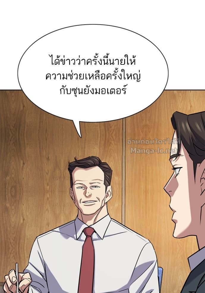 Doujin-Lc- อ่าน โดจิน มังฮวา เกาหลี ญี่ปุ่น จีน แปลไทย Reborn Rich ตอนที่ 1 2 3 4 5 6 7 8 9 10 11 12 13 14 ฟรี ไม่มีโฆษณา อ่าน โดจิน Manhwa เกาหลี ญี่ปุ่น จีน เรามีครบ คัดมาให้เน้นๆ โดจิน 18+ รับประกันความฟินโดย Doujin Lc