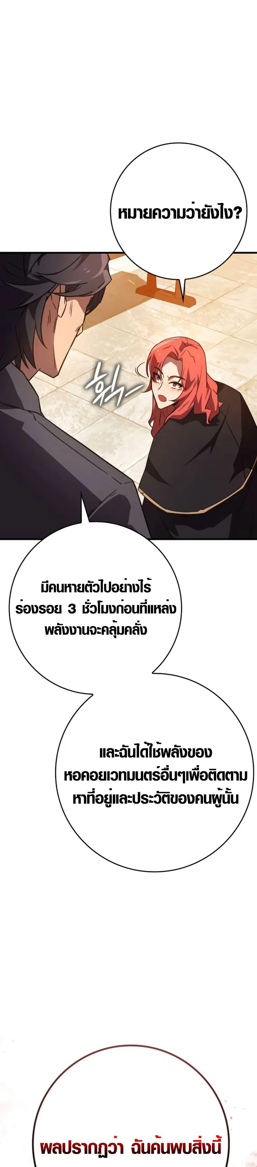 Manga-lc-com อ่านมังงะ อ่านการ์ตูน ออนไลน์ ฟรี Limit-Breaking Genius Mage ตอนที่ 1 2 3 4 5 6 7 8 9 10 11 12 13 14 ฟรี ไม่มีโฆษณา Manga-lc - อ่าน มังงะ อ่าน การ์ตูน ออนไลน์ อ่านมังงะ ฟรี