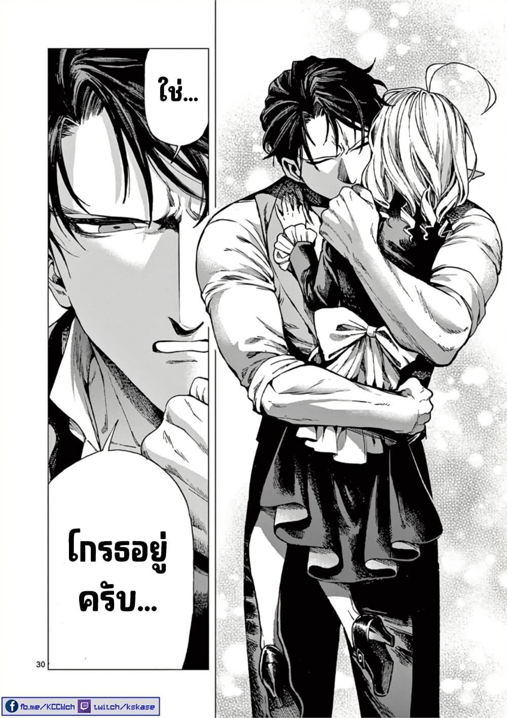 Manga-lc-com อ่านมังงะ อ่านการ์ตูน ออนไลน์ ฟรี RAUL to Kyuuketsuki ตอนที่ 1 2 3 4 5 6 7 8 9 10 11 12 13 14 ฟรี ไม่มีโฆษณา Manga-lc - อ่าน มังงะ อ่าน การ์ตูน ออนไลน์ อ่านมังงะ ฟรี