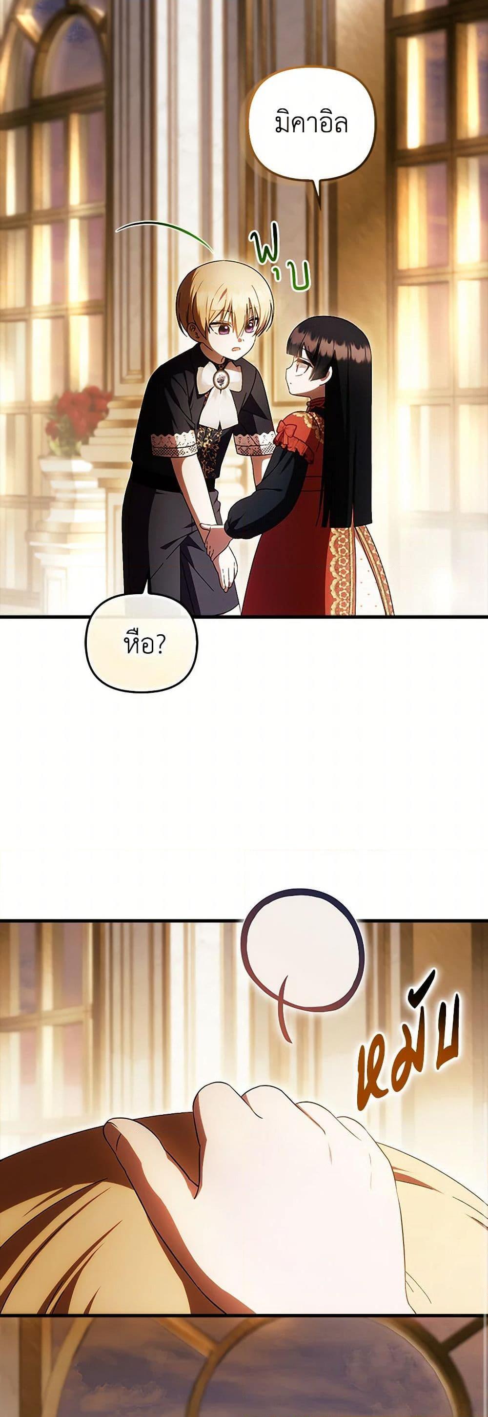 Manga-lc-com อ่านมังงะ อ่านการ์ตูน ออนไลน์ ฟรี It’s My First Time Being Loved ตอนที่ 1 2 3 4 5 6 7 8 9 10 11 12 13 14 ฟรี ไม่มีโฆษณา Manga-lc - อ่าน มังงะ อ่าน การ์ตูน ออนไลน์ อ่านมังงะ ฟรี