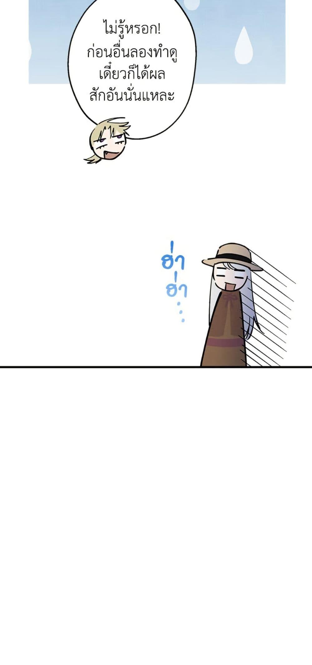 Manga-lc-com อ่านมังงะ อ่านการ์ตูน ออนไลน์ ฟรี The Strongest Characters in the World are Obsessed With Me ตอนที่ 1 2 3 4 5 6 7 8 9 10 11 12 13 14 ฟรี ไม่มีโฆษณา Manga-lc - อ่าน มังงะ อ่าน การ์ตูน ออนไลน์ อ่านมังงะ ฟรี