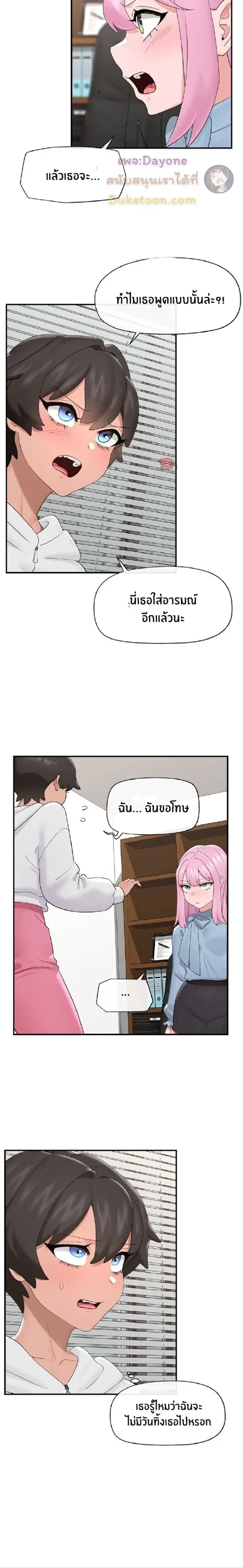 Doujin-Lc- อ่าน โดจิน มังฮวา เกาหลี ญี่ปุ่น จีน แปลไทย Hypnotist Security Guard พลิกชีวิตยามด้วยแอปสะกดเสียว ตอนที่ 1 2 3 4 5 6 7 8 9 10 11 12 13 14 ฟรี ไม่มีโฆษณา อ่าน โดจิน Manhwa เกาหลี ญี่ปุ่น จีน เรามีครบ คัดมาให้เน้นๆ โดจิน 18+ รับประกันความฟินโดย  Doujin Lc