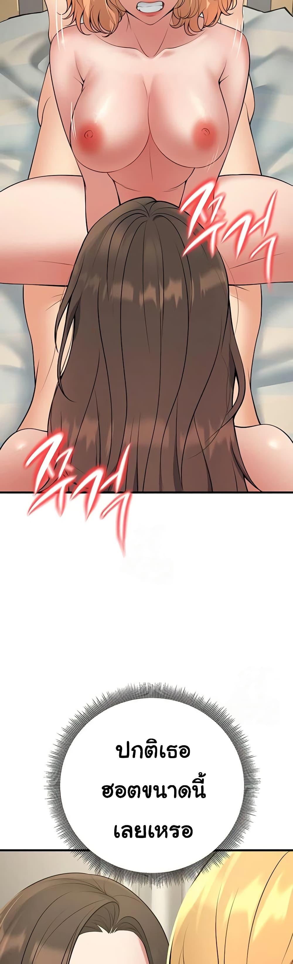 Doujin-Lc- อ่าน โดจิน มังฮวา เกาหลี ญี่ปุ่น จีน แปลไทย My Students Who ตอนที่ 1 2 3 4 5 6 7 8 9 10 11 12 13 14 ฟรี ไม่มีโฆษณา อ่าน โดจิน Manhwa เกาหลี ญี่ปุ่น จีน เรามีครบ คัดมาให้เน้นๆ โดจิน 18+ รับประกันความฟินโดย  Doujin Lc