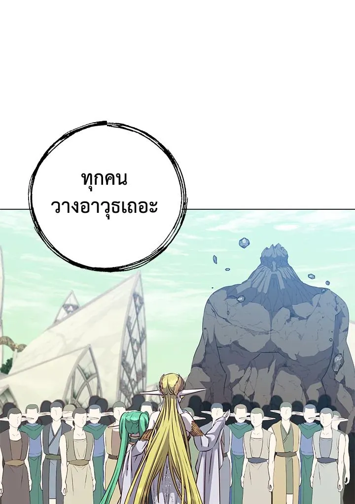 The Max Level Hero Has Returned การกล_บมาของว_รบ_ร_ษเวลต_น ตอนที่ ตอนที่ 189 รูปที่ 34