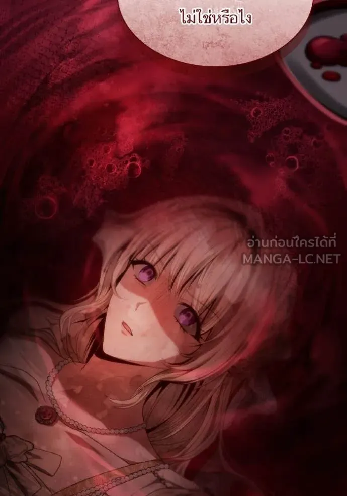 ชาตินี้น้องขอ ตอนที่ 180 รูปที่ 162