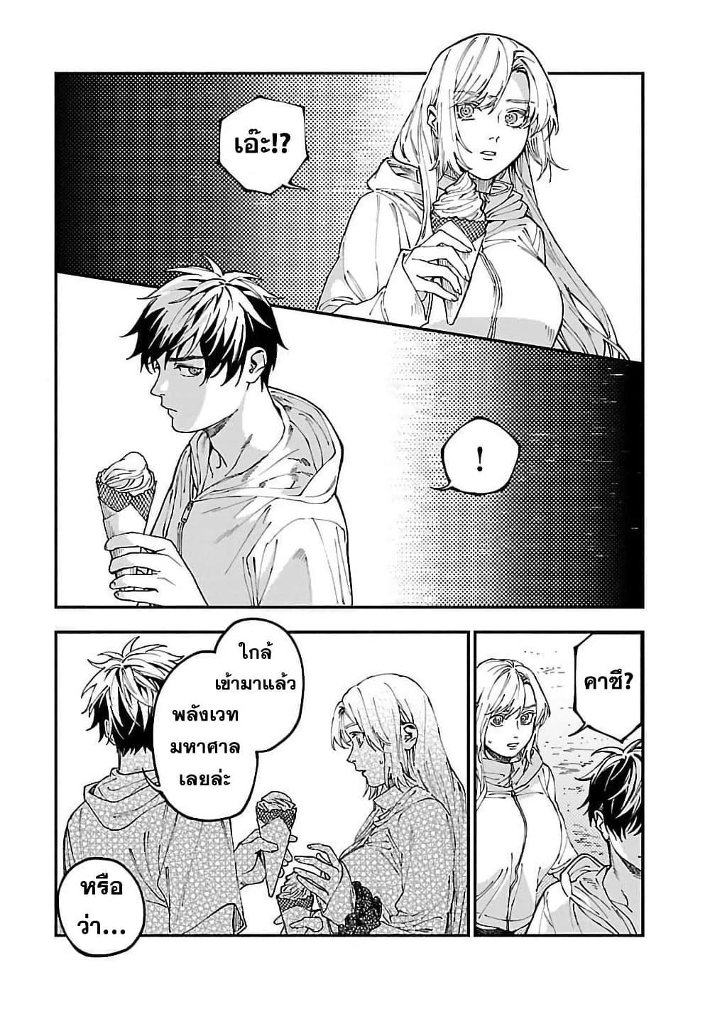 Manga-lc-com อ่านมังงะ อ่านการ์ตูน ออนไลน์ ฟรี Isekai Kaeri no Arafour Riiman, 17-sai no Koro ni Modotte Musou suru ตอนที่ 1 2 3 4 5 6 7 8 9 10 11 12 13 14 ฟรี ไม่มีโฆษณา Manga-lc - อ่าน มังงะ อ่าน การ์ตูน ออนไลน์ อ่านมังงะ ฟรี